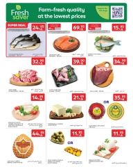 Page 3 in Fresh offers at Carrefour Saudi Arabia