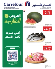 Page 1 in Fresh offers at Carrefour Saudi Arabia