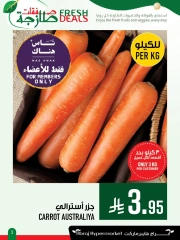 Página 3 en Nuevas ofertas en Hipermercado Abraj Arabia Saudita