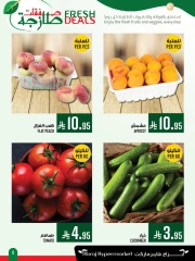 Página 8 en Nuevas ofertas en Hipermercado Abraj Arabia Saudita