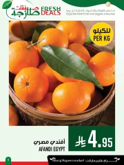 Página 6 en Nuevas ofertas en Hipermercado Abraj Arabia Saudita