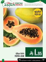 Página 5 en Nuevas ofertas en Hipermercado Abraj Arabia Saudita
