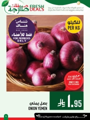 Página 4 en Nuevas ofertas en Hipermercado Abraj Arabia Saudita