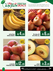 Página 7 en Nuevas ofertas en Hipermercado Abraj Arabia Saudita