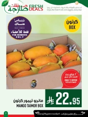Página 2 en Nuevas ofertas en Hipermercado Abraj Arabia Saudita