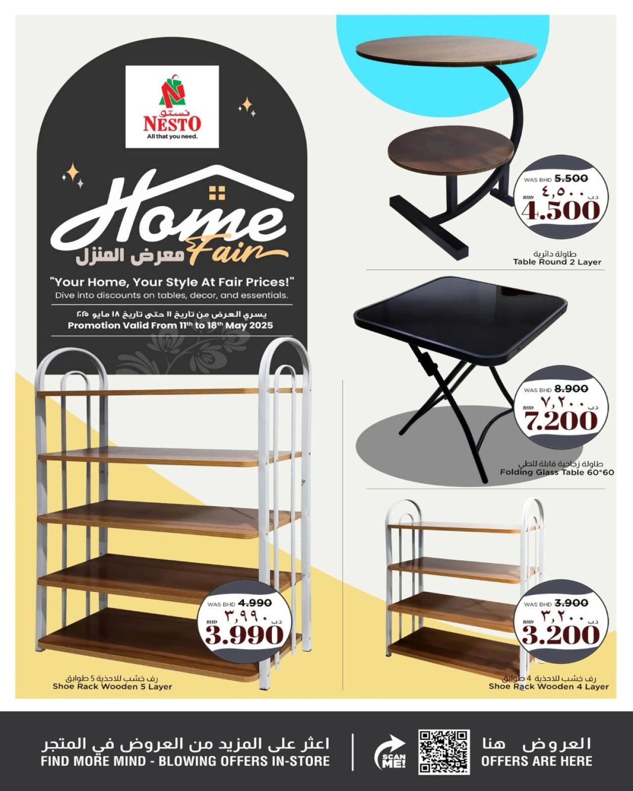 Page 3 |Home Showroom Offers at Nesto Bahrain
