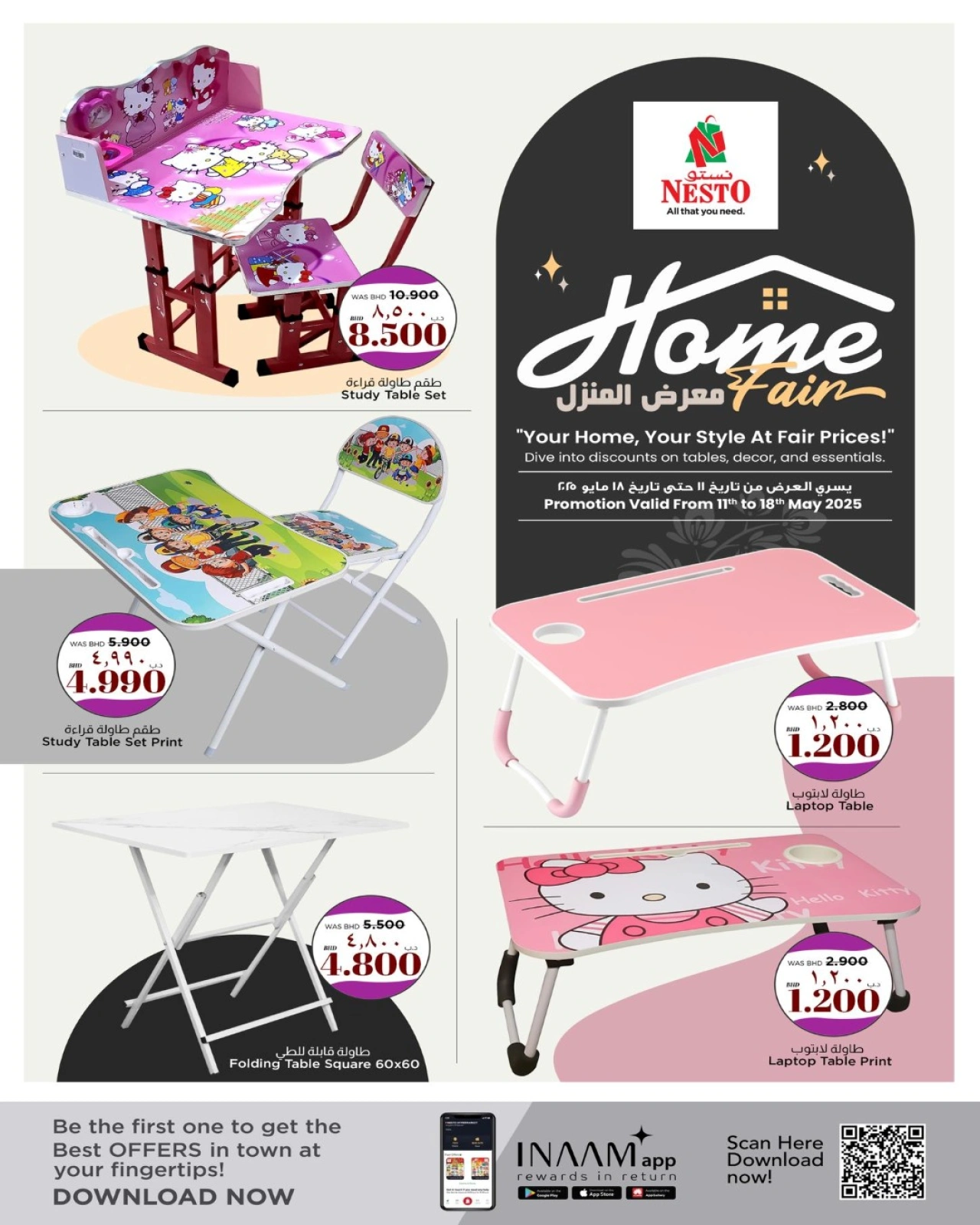 Page 6 |Home Showroom Offers at Nesto Bahrain