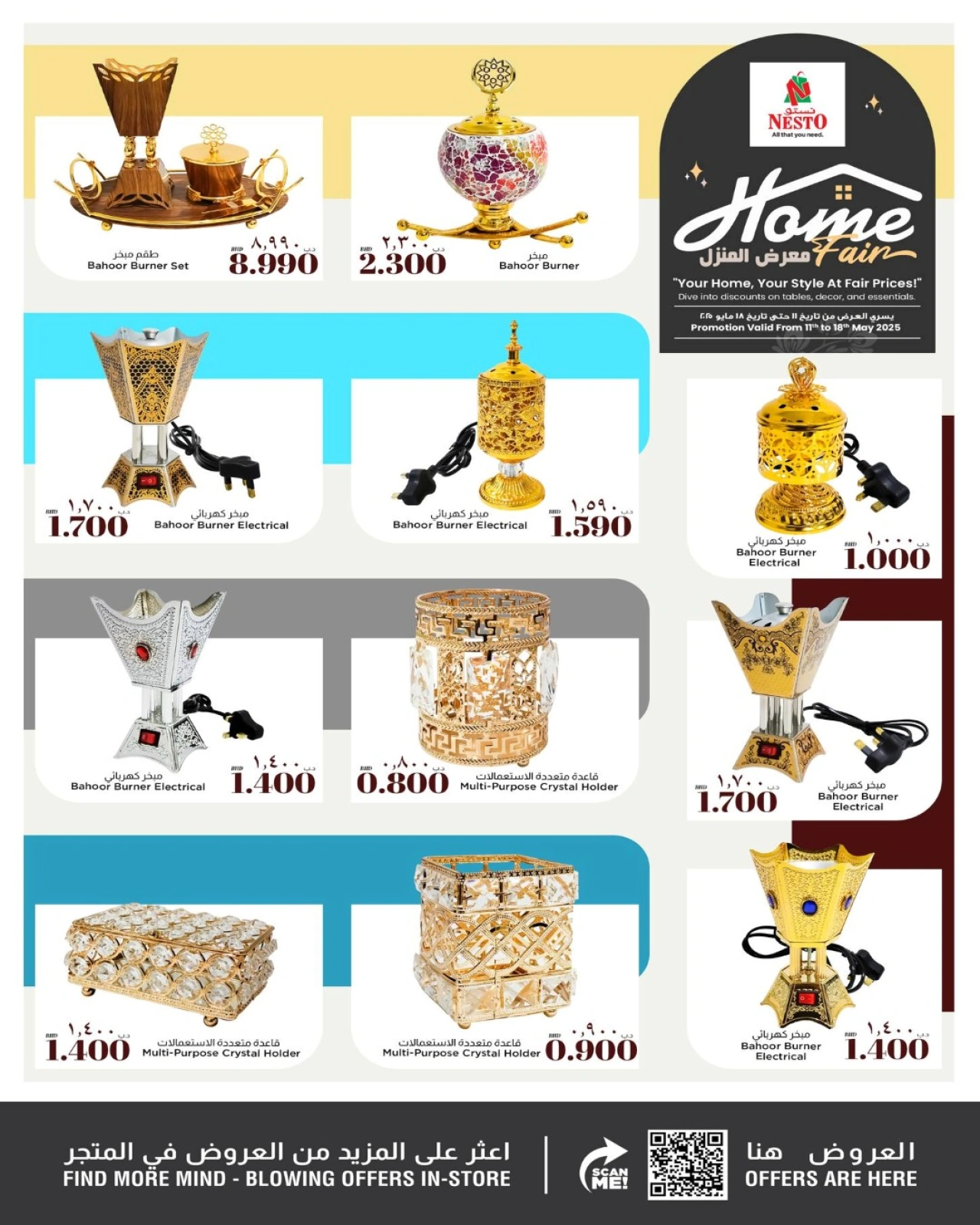 Page 2 |Home Showroom Offers at Nesto Bahrain