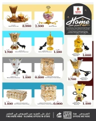 Page 2 |Home Showroom Offers at Nesto Bahrain