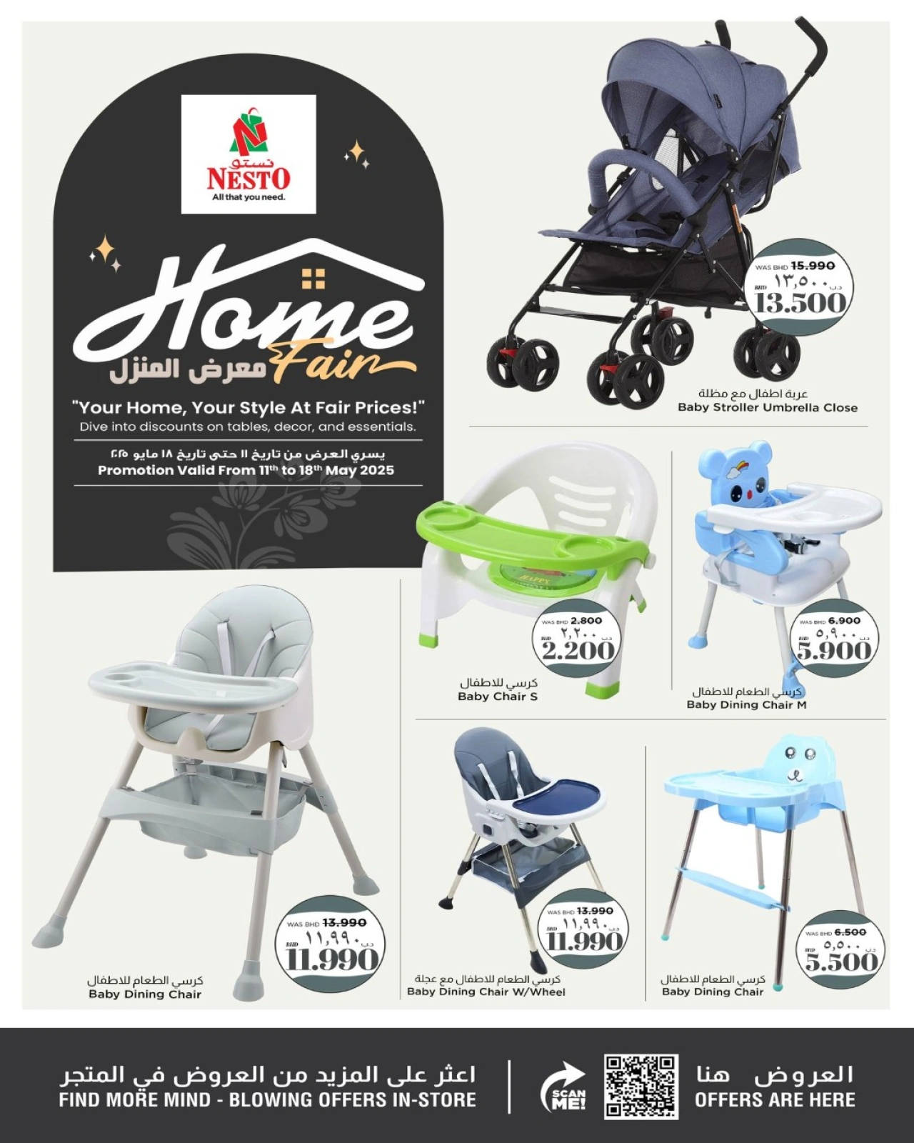 Page 4 |Home Showroom Offers at Nesto Bahrain
