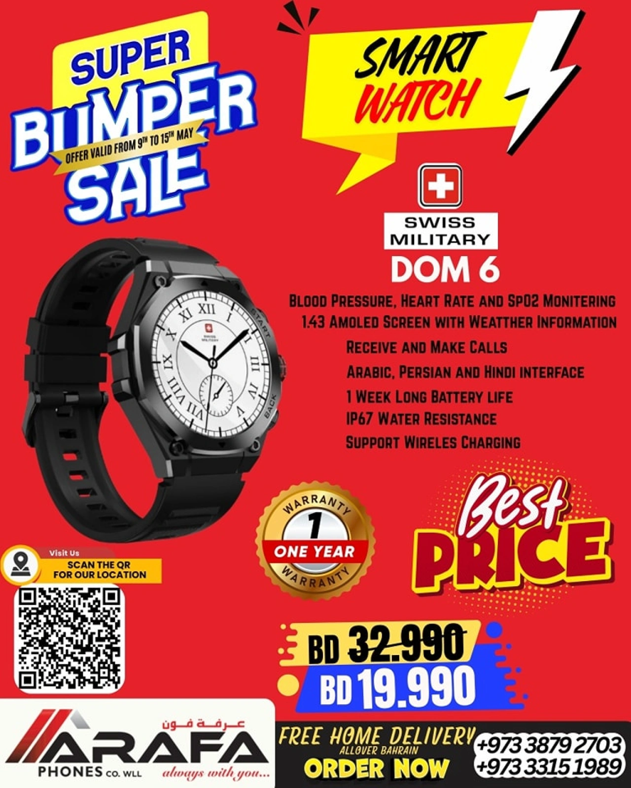 Page 65 in Deals Express at Arafa phones Bahrain