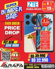 Page 44 in Deals Express at Arafa phones Bahrain