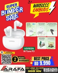 Page 73 in Deals Express at Arafa phones Bahrain