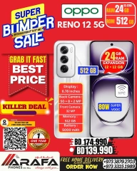 Page 16 in Deals Express at Arafa phones Bahrain