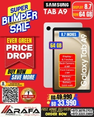 Page 43 in Deals Express at Arafa phones Bahrain