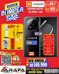 Page 52 in Deals Express at Arafa phones Bahrain