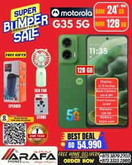 Page 17 in Deals Express at Arafa phones Bahrain