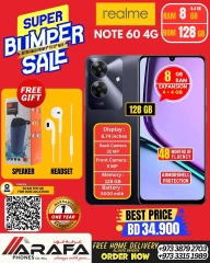 Page 51 in Deals Express at Arafa phones Bahrain