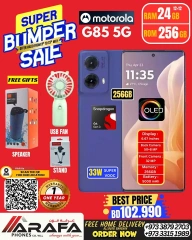 Page 56 in Deals Express at Arafa phones Bahrain