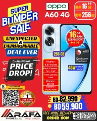 Page 11 in Deals Express at Arafa phones Bahrain