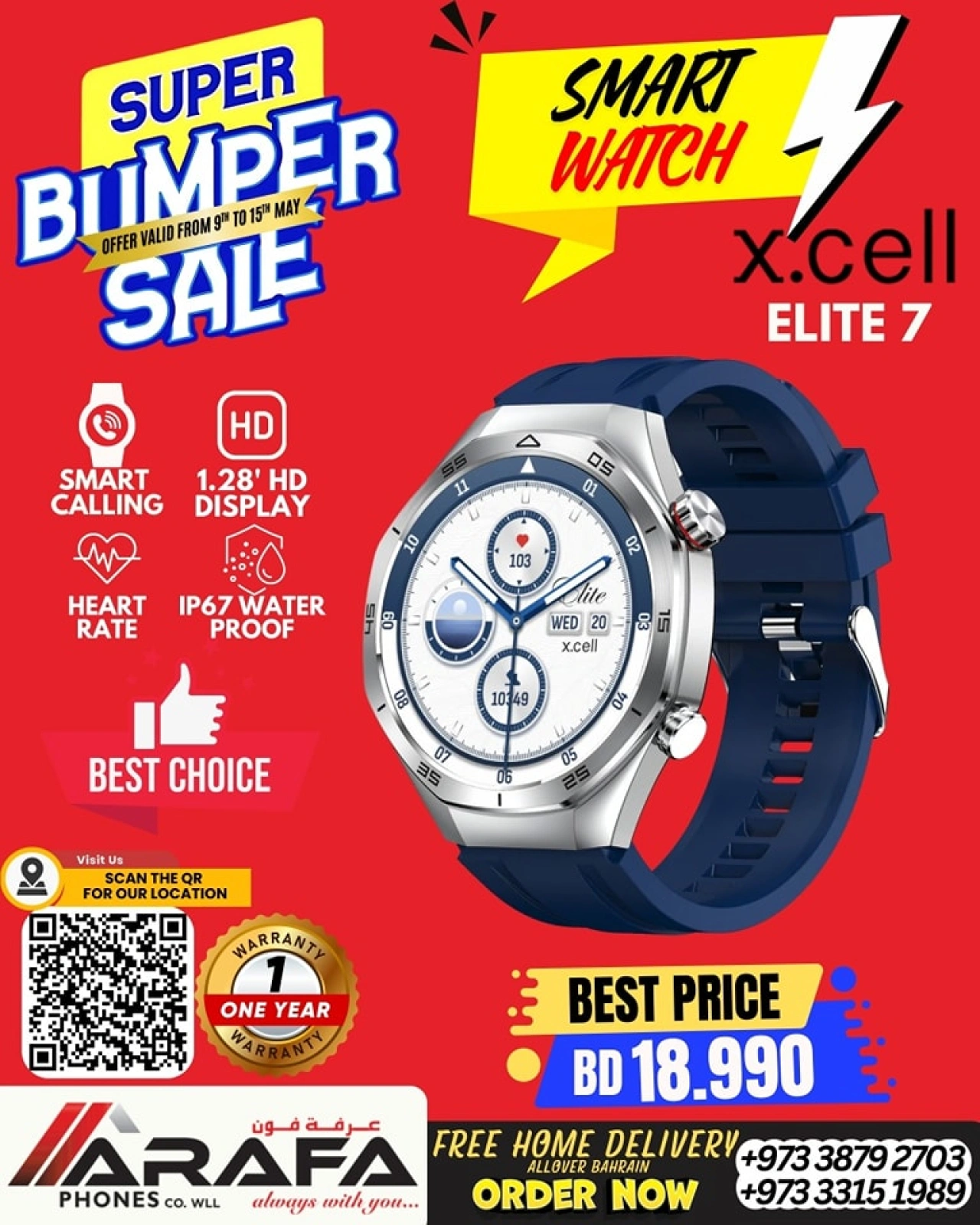 Page 64 in Deals Express at Arafa phones Bahrain