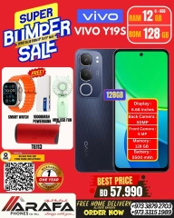 Page 35 in Deals Express at Arafa phones Bahrain