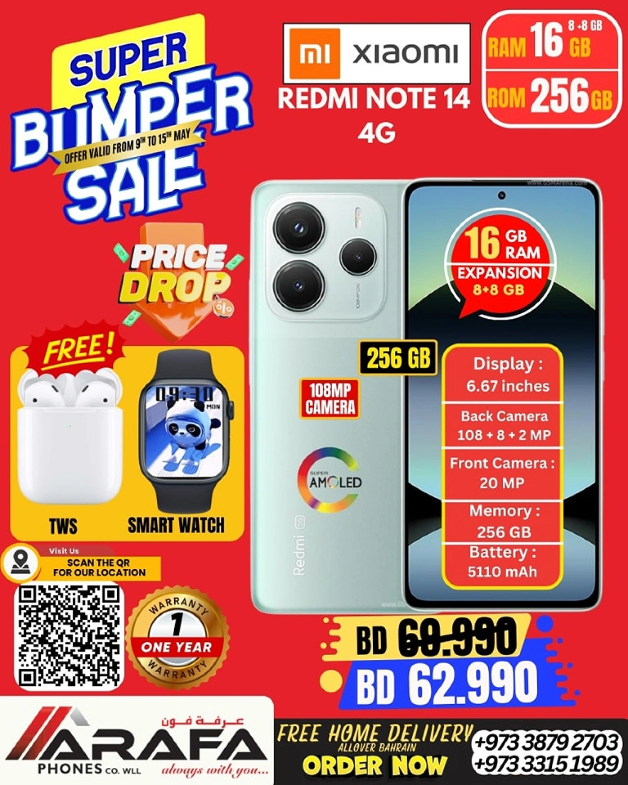 Page 31 in Deals Express at Arafa phones Bahrain