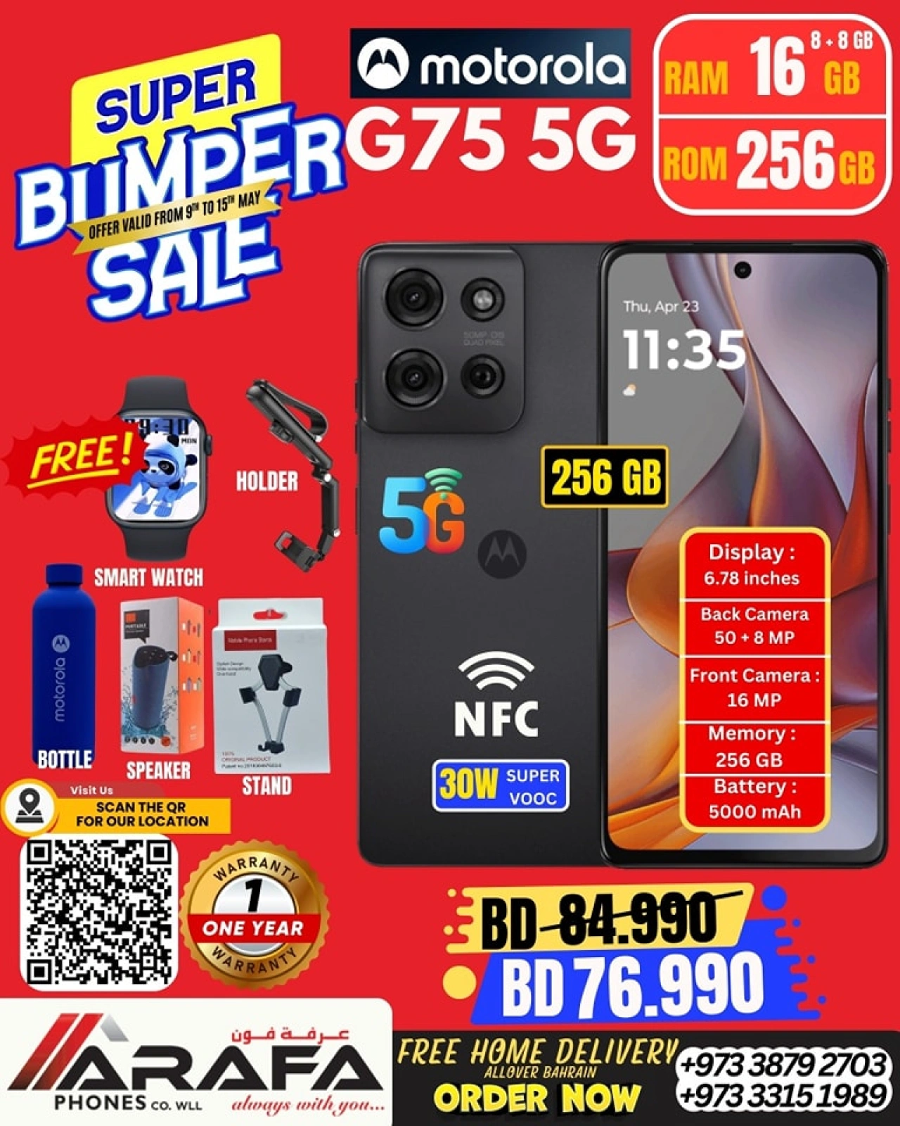 Page 26 in Deals Express at Arafa phones Bahrain