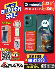 Page 49 in Deals Express at Arafa phones Bahrain