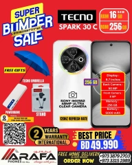 Page 40 in Deals Express at Arafa phones Bahrain