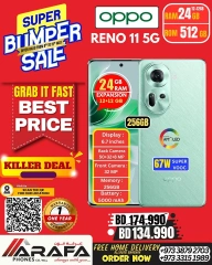 Page 23 in Deals Express at Arafa phones Bahrain