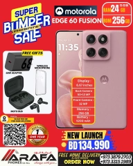 Page 18 in Deals Express at Arafa phones Bahrain
