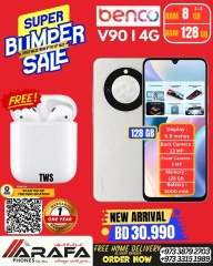 Page 27 in Deals Express at Arafa phones Bahrain