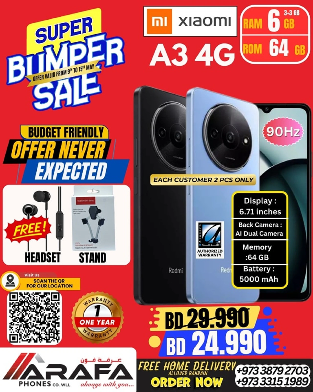 Page 19 in Deals Express at Arafa phones Bahrain