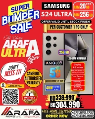 Page 1 in Deals Express at Arafa phones Bahrain