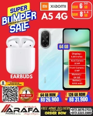 Page 12 in Deals Express at Arafa phones Bahrain