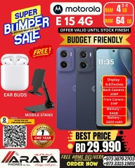 Page 5 in Deals Express at Arafa phones Bahrain