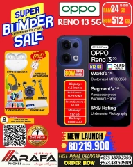 Page 57 in Deals Express at Arafa phones Bahrain