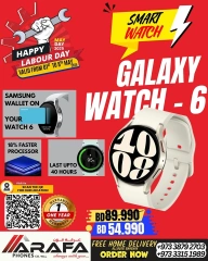 Page 41 in Deals Express at Arafa phones Bahrain