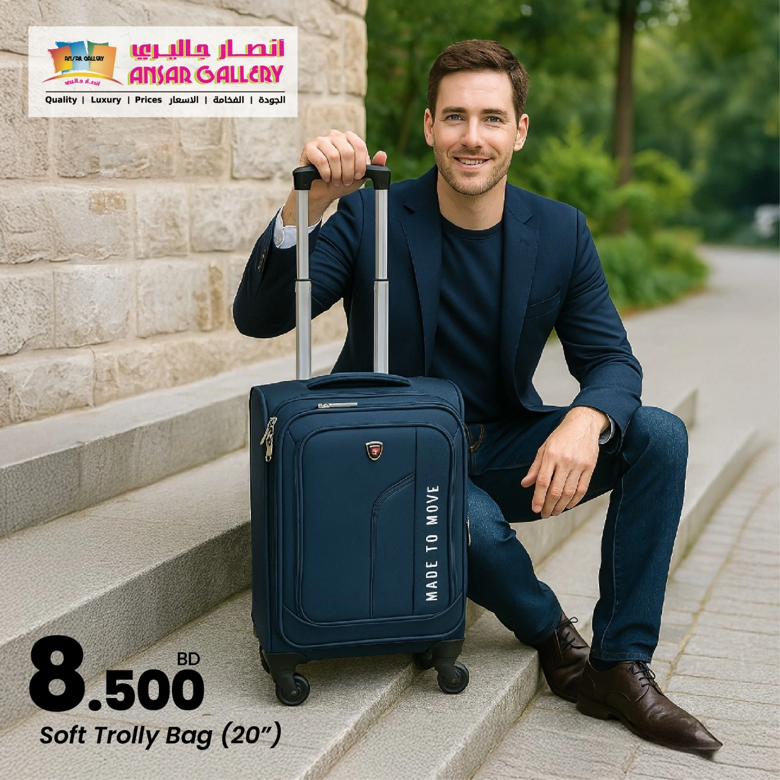 Page 1 in Travel bag offers at Ansar Gallery Bahrain