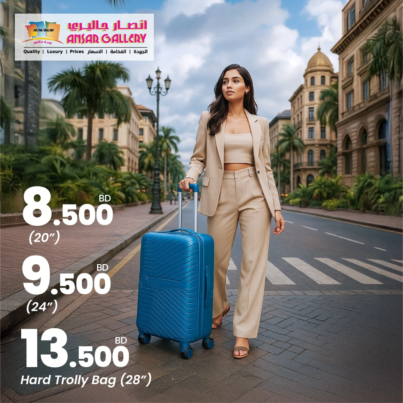 Page 3 in Travel bag offers at Ansar Gallery Bahrain