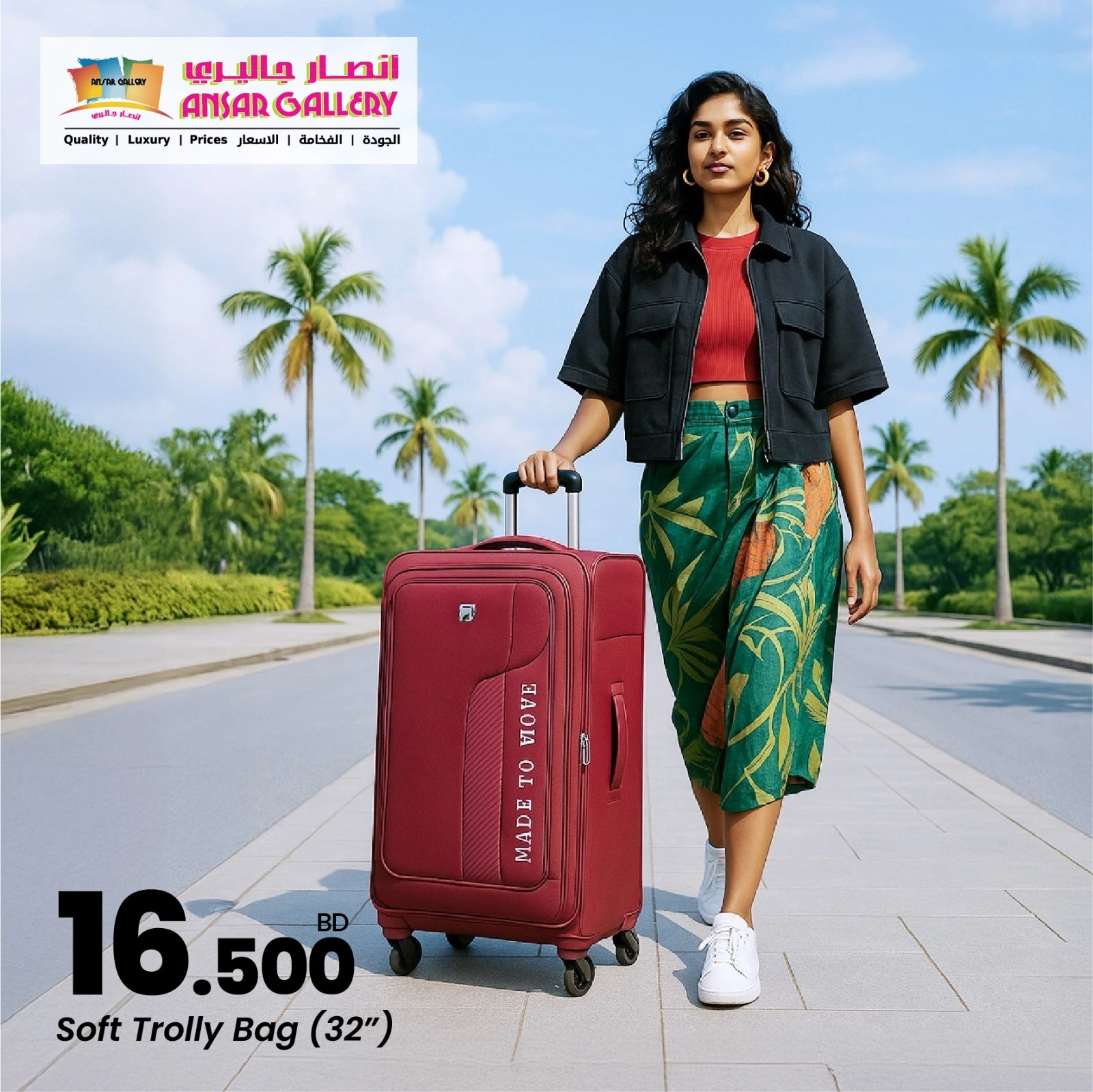 Page 4 in Travel bag offers at Ansar Gallery Bahrain