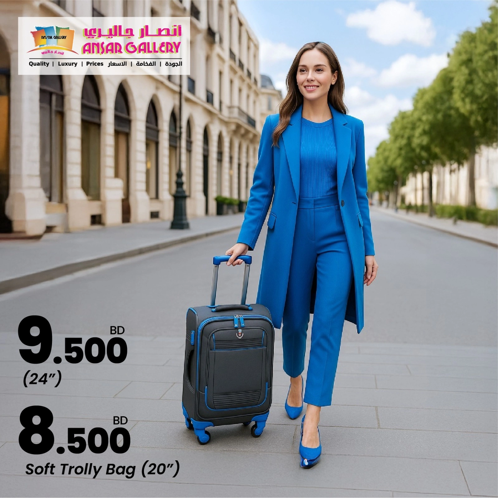 Page 2 in Travel bag offers at Ansar Gallery Bahrain