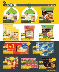 Page 3 in Special Promotion at al muntazah supermarket Bahrain