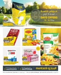 Page 1 in Special Promotion at al muntazah supermarket Bahrain