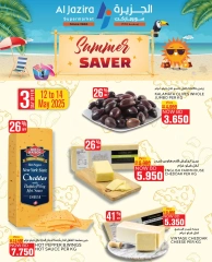 Page 2 in Summer Savings at Al jazira supermarket Bahrain