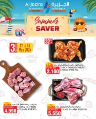 Page 1 in Summer Savings at Al jazira supermarket Bahrain