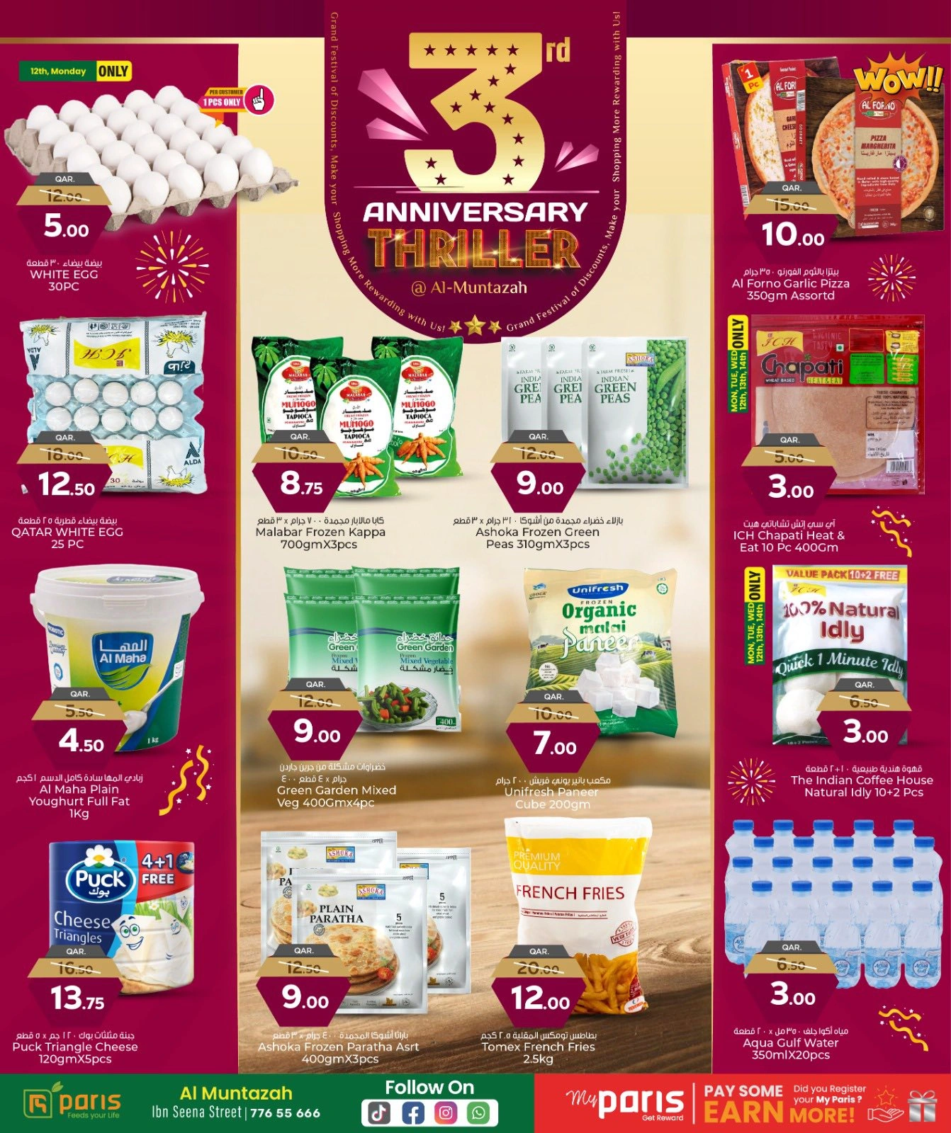 Página 4 |Ofertas de aniversario en Paris hipermercado Katar