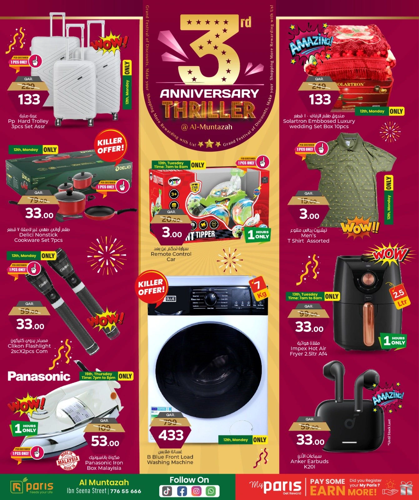 Página 36 |Ofertas de aniversario en Paris hipermercado Katar