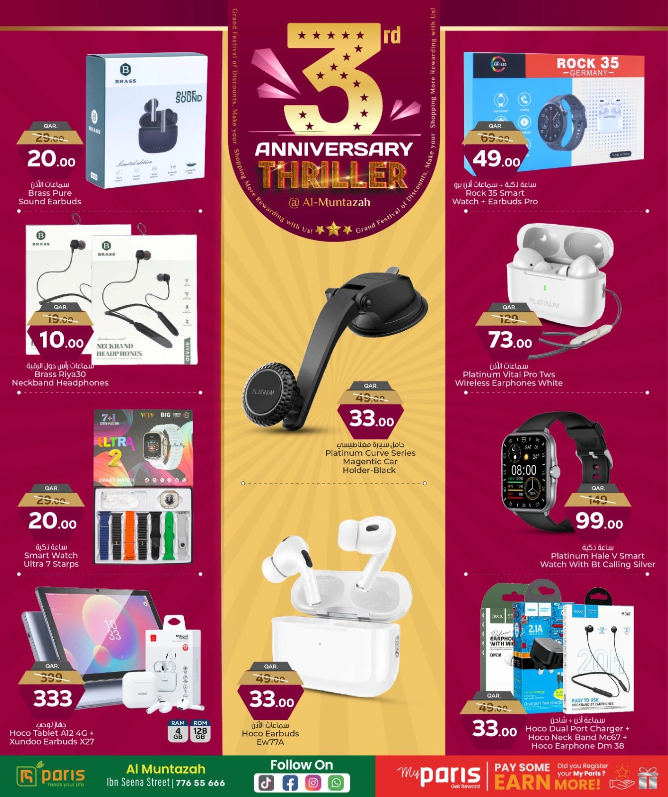 Página 32 |Ofertas de aniversario en Paris hipermercado Katar
